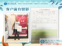 農(nóng)民如何能快速脫貧致富？山東菏澤龐先生來手工活之家考察好項目
