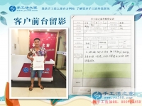 千里之行為合作，湖北老河口市王先生來手工活之家為妻子找活做