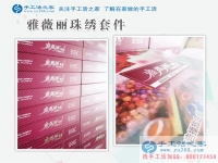 是什么原因讓一個(gè)20歲的人獲得了40歲的成功？河南濮陽市多先生的手工活創(chuàng)業(yè)故事