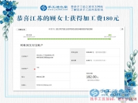 以備不時(shí)之需，江蘇淮安顧女士工作之余做手工活賺錢為什么都存了起來？