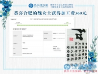 服裝生意不好做，安徽魏女士邊做手工活賺錢多得一份收入