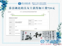 在家做手工活賺錢，湖北利川的吳女士既堅(jiān)持了夢(mèng)想，又開啟了新事業(yè)