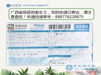 孕婦在家無聊怎么辦？廣西省容縣謝女士兼職手工活串珠繡居家賺錢
