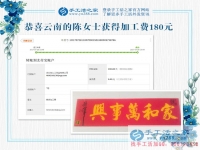 開服裝店的云南陳女士，堅(jiān)持做手工活賺錢，收益很好