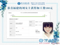 不干中介不說謊，福建廈門的劉女士踏踏實(shí)實(shí)在家里做手工活賺錢