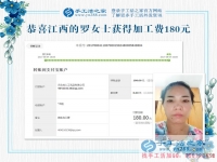 重質(zhì)量，負(fù)責(zé)任是我的人生準(zhǔn)則！江西羅女士下班后做手工活兼職賺錢
