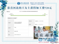 找到了在家做手工活賺錢的好方法，我每天心里美滋滋的