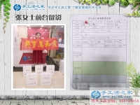 河北邢臺巨鹿縣張女士手工活創(chuàng)業(yè)成就更多農(nóng)村女性居家賺錢夢！