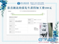 村干部就要為村里人著想，湖北的張先生用手工活賺錢的方法帶動(dòng)村里人致富