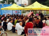 躲過了“善心匯”，手工活之家警惕深入農(nóng)村層出不窮的騙局