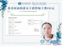 帶孩子寶媽的夢(mèng)想，河南裴女士在家通過手工活兼職賺錢