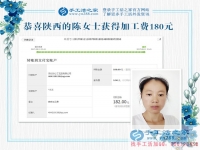 家庭主婦怎樣考察能在家賺錢的手工活，陜西安康的陳女士有話說