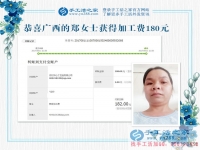下班后沒事干，廣西貴港鄭女士做兼職手工活賺錢補(bǔ)貼家用