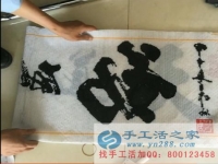 失業(yè)人群增多 手工活實現再就業(yè) 賺錢不誤顧家庭