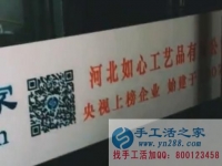 手工活之家客戶現場學習珠繡 寶媽的追夢生活