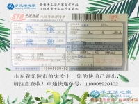 貧困之地開出富貴花！山東樂陵市窮苦女孩兼職手工活創(chuàng)業(yè)改變命運