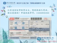 寶媽的專屬兼職事業(yè)！江蘇金壇市季女士選擇手工活串珠繡加工賺錢