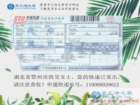 湖北鄂州市90后女孩邊打工邊兼職手工活賺錢(qián)，為理想而奮斗的青春！