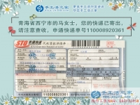 媽媽創(chuàng)業(yè)幫：青海西寧市馬女士選擇手工活項(xiàng)目兼職創(chuàng)業(yè)再圓理想夢(mèng)！