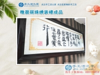 不做啤酒做手工，山東青島王先生手工活創(chuàng)業(yè)為家鄉(xiāng)人提供家門口就業(yè)