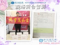 50歲的女性想在家賺錢做什么好？黑龍江哈爾濱張女士選擇手工活加工