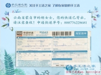 老有所樂(lè)，云南蒙自市胡阿姨退休后在家做兼職手工活賺錢(qián)又豐富生活
