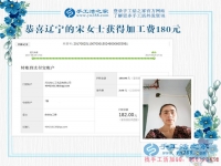 趁著孩子剛結(jié)婚到有孫子之間的時(shí)間，遼寧的宋女士堅(jiān)持在家做手工活賺錢