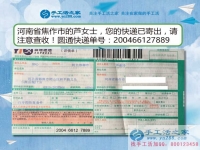 貧困少女兼職記：河南焦作市小蘆利用課余時(shí)間加工手工活串珠繡賺錢(qián)