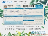 九月開(kāi)學(xué)季之“我不是貧困生！”江西上饒市大學(xué)生兼職手工活賺學(xué)費(fèi)