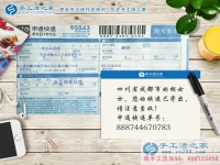 在家賺錢(qián)一定要找對(duì)自己愛(ài)好的！四川成都胡女士的手工活兼職選擇
