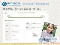 為家甘心奉獻一切，湖北黃石江女士生了二胎依然堅持在家做手工活賺錢