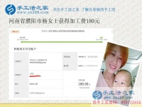 誰說孩子小就什么都干不了，河南濮陽美女寶媽楊女士帶著孩子做手工賺錢