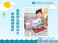 為照顧老人辭去工作，河北衡水劉女士在家兼職手工活串珠繡賺錢(qián)