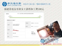 文印店老板的新生意，福建南安黃女士開店之余做手工活賺錢