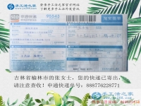 媽媽的愛(ài)！吉林榆林市張女士為孩子放棄工作在家兼職手工活賺錢(qián)