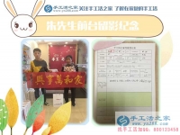 東北母子創(chuàng)業(yè)記，遼寧鐵嶺朱先生和母親來手工活之家考察合作手工活