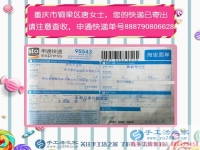 下崗女工轉(zhuǎn)型手工活兼職創(chuàng)業(yè)，重慶銅梁區(qū)“堅(jiān)強(qiáng)女人”唐女士的故事