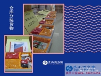 畢業(yè)后愁找工作？山東臨沂張先生早有打算選擇手工活項目自主創(chuàng)業(yè)