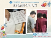 8月17日，正規(guī)免押金手工活是珠繡串珠代加工手工活，手工之家接待考察加工客戶剪影