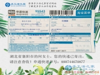 手工活之家到底是什么樣的？湖北襄陽何女士來實(shí)地考察后看到的真相
