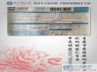 美麗珠繡帶來(lái)美好的生活！重慶云陽(yáng)縣寶媽李女士的手工活兼職選擇