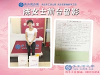 做過手工活，開過實(shí)體店，安徽宿州資深手工活從業(yè)者陳女士來合作