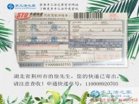 男生宿舍里的“繡娘”，湖北荊州市一貧困男生的大學(xué)手工活兼職生活