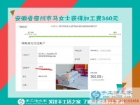 手工活讓快樂(lè)和幸福歸來(lái)，安徽宿州馬女士堅(jiān)持在家做手工活之后