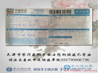 國(guó)慶長(zhǎng)假做啥好？天津?qū)幒訁^(qū)李女士在家做手工活兼職假期也賺錢(qián)！