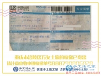 拒絕苦累！重慶涪陵區(qū)萬(wàn)女士找到適合女孩子的輕松兼職好工作！