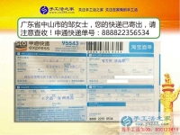 寶媽兼職記：廣東中山市鄒女士選擇手工活項(xiàng)目在家?guī)Ш⒆右操嶅X(qián)！