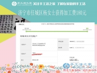 為了開店先攢錢，山東省濟(jì)寧打工妹楊女士堅(jiān)持下班后做手工活賺錢