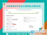 回家鄉(xiāng)創(chuàng)業(yè)，組織大家做手工活賺錢，山西朔州李女士夫婦秋收后不再出去打工