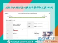 年輕女孩子努力的好方向，成都祝女士工作之余在家里做手工活之家的串珠繡賺錢